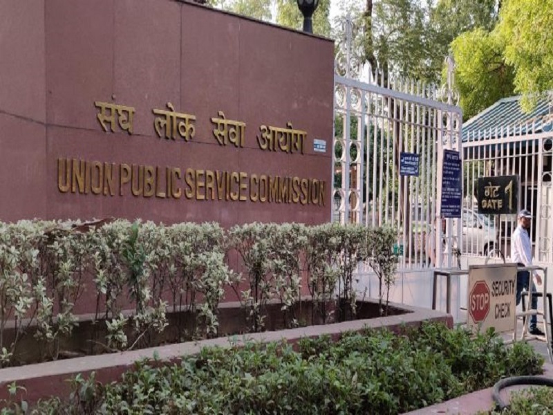 UPSC Exam