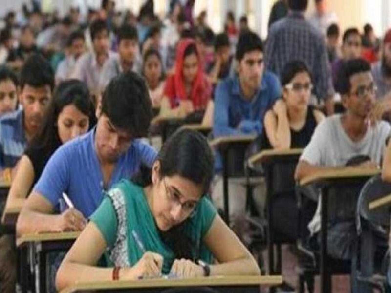 UPSC Recruitment 2021