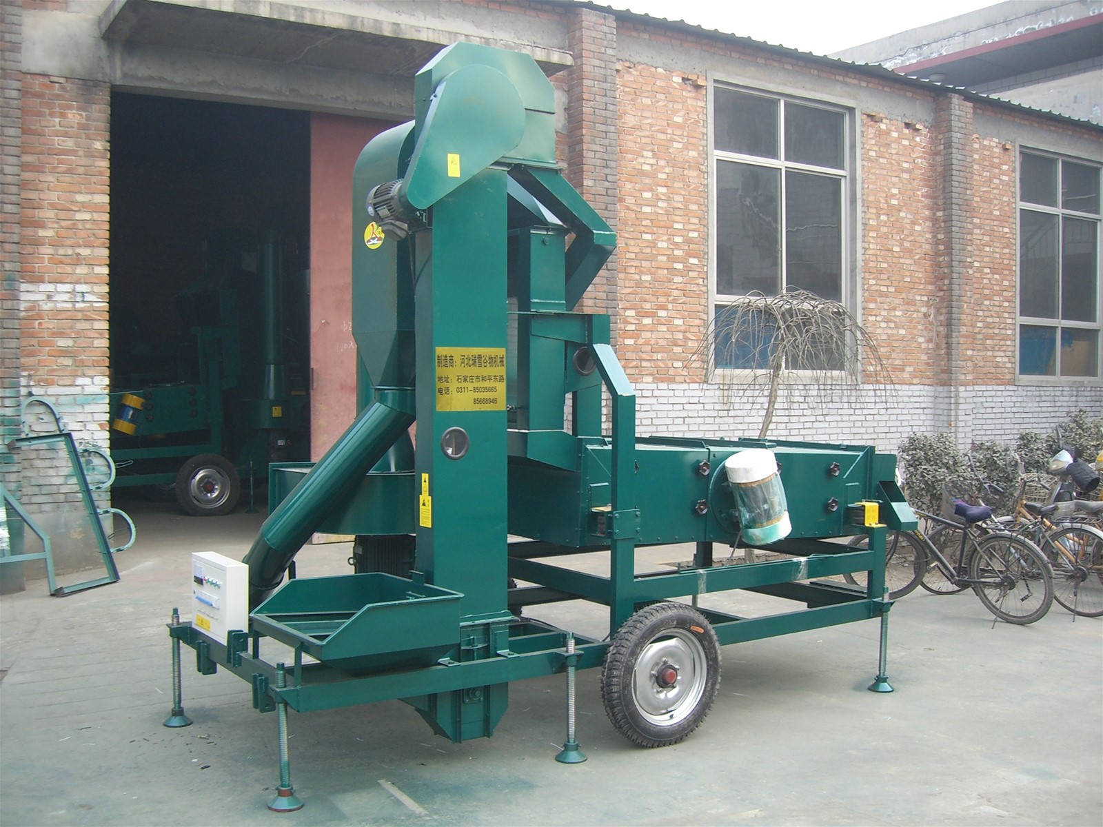 Paddy cleaner
