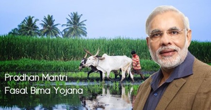 Pm yojana