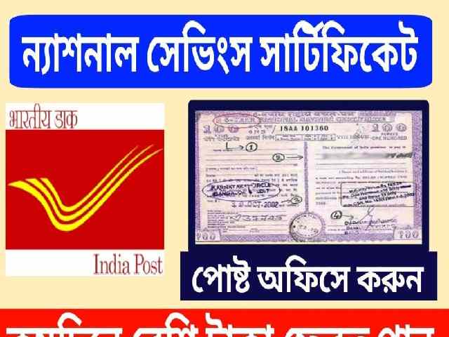 India Post