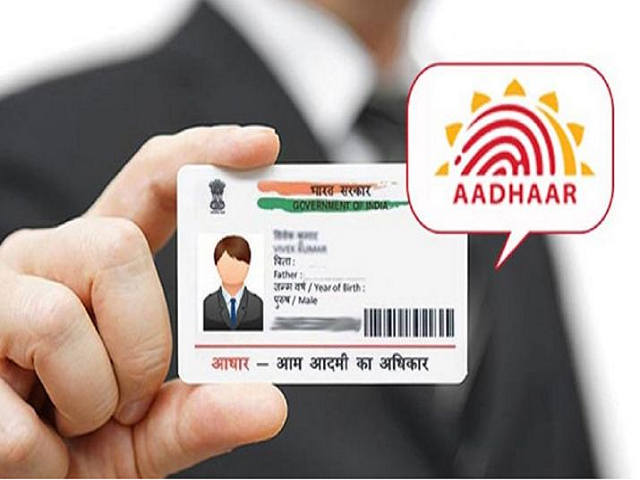 Aadhar card