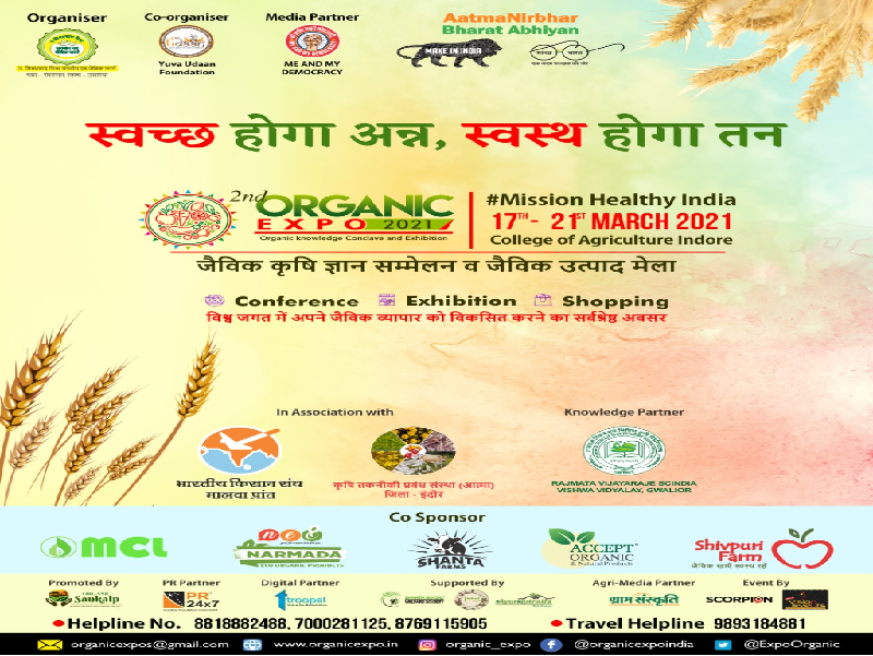 Organic Expo, 2021 (Image Credit - Google)